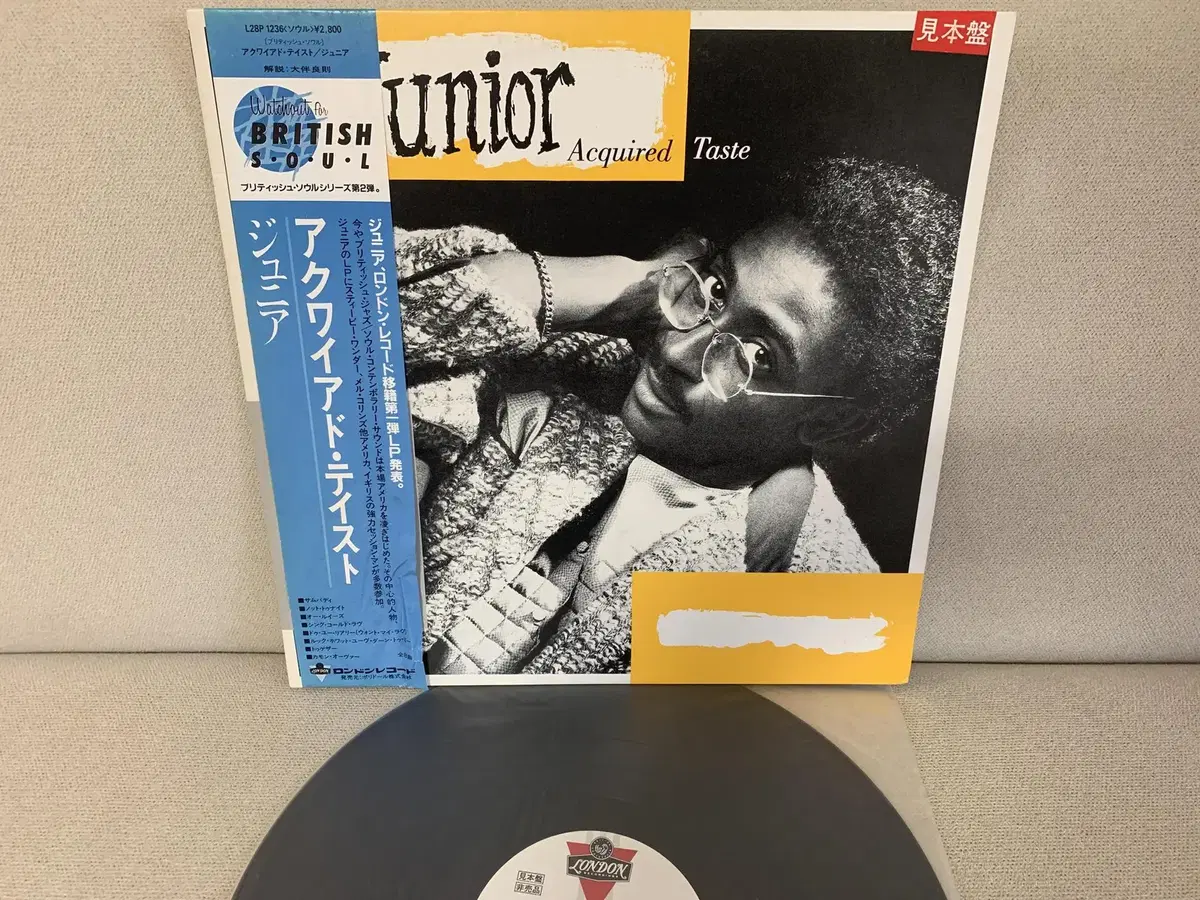 FUNK] Junior - Acquired Taste LP | 브랜드 중고거래 플랫폼, 번개장터